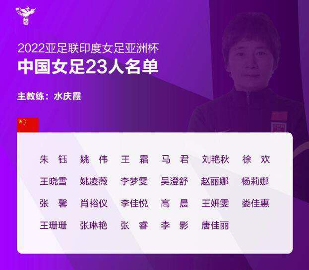 在这种情况下，罗马潜在的对手有加拉塔萨雷、朗斯、布拉加、本菲卡、费耶诺德、伯尔尼年轻人和顿涅茨克矿工。